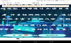 链游与Web3：打破传统游戏