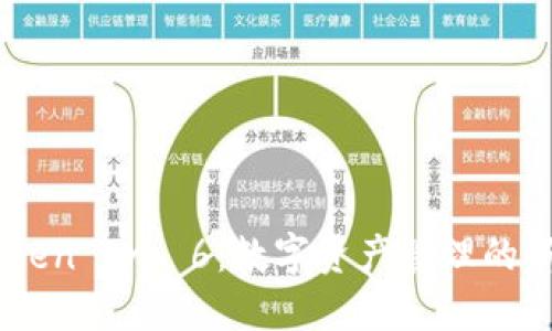ImToken Pro 6：数字资产管理的新纪元