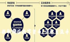 比特币钱包可以提取哪些