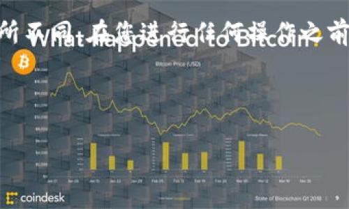 请注意，imToken 是否支持存放 ETC 可能会因应用版本和具体操作而有所不同。在您进行任何操作之前，建议查阅 imToken 官方网站或应用内帮助信息以确认最新的支持情况。

以下是一个关于“imToken如何存放ETC”的详细介绍，供您参考。

如何通过imToken安全存放ETC和其他加密资产？