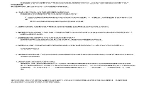 从OKB转USDT到钱包：一步一步教你操作指南与注意事项