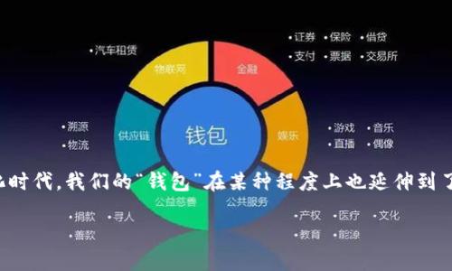 在当今社会，
