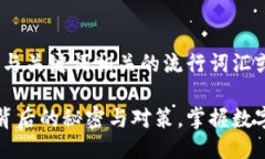 思考一个的，融入与关键