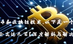 由于你提到的内容涉及到