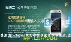 解决方案：如果您在imTo