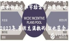  образования   如何在