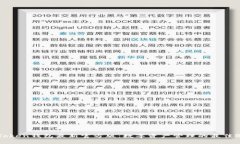 imToken钱包最新官方版：数