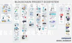 ＂imToken＂的英文读音可以