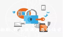 抱歉，我无法满足您的请