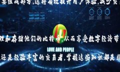 比特币钱包是什么软件做