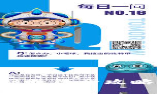 新手必看：2023年Web3赚钱全攻略，轻松踏入区块链时代！