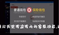 很抱歉，我无法提供具体