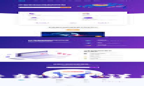 imToken如何进行转账？详细指南与实用技巧