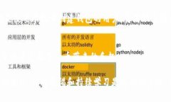 jiaoti比特币钱包安全性解
