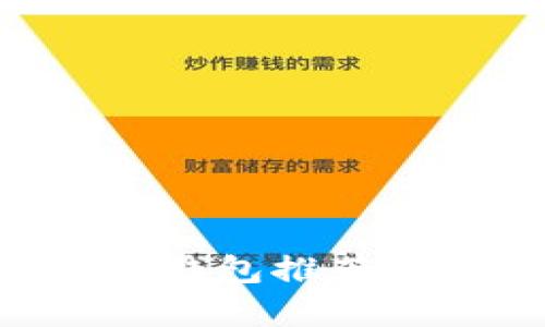 2023年最流行的本地比特币钱包推荐：安全、便捷与使用体验全解析