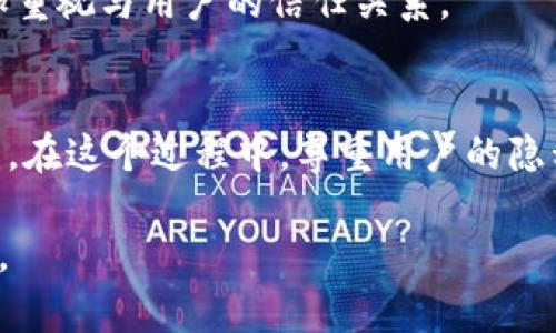 biao ti/biao ti：biao tiWeb3时代的中国媒体：如何重塑信息传播的未来/biao ti

Web3, 中国媒体, 信息传播, 去中心化, 数字经济/guanjianci

导言：Web3与媒体的交汇点
在当今这个信息爆炸的时代，传统媒体正在经历前所未有的变革。随着Web3概念的逐步兴起，去中心化的网络架构不仅改变了技术层面，也深刻影响了信息传播的方式。中国媒体，作为信息传播的重要载体，面临着巨大的机遇与挑战。本文将探讨Web3如何重塑中国媒体的生态，以及在这场变革中我们需要关注的关键趋势。

Web3的基本概念与特点
Web3，即第三代互联网，旨在通过去中心化的技术让用户获得数据的主权。在传统的互联网（Web2）中，用户的数据被大型平台所控制，而Web3则强调用户拥有自己的数据，并能够借助区块链等技术实现更高的透明度和安全性。Web3的核心特点包括去中心化、自主性和透明性。对于中国媒体而言，这不仅意味着技术的革新，更意味着内容生产、信息传递以及商业模式的重新思考。

传统媒体面临的挑战
在数字时代，传统媒体的境况愈发严峻。信息过载、广告收益下降以及受众碎片化趋势，使得许多传统媒体陷入了生存困境。信息的快速传播导致谣言和虚假信息层出不穷，而传统媒体在这方面的监管能力显得乏力。尤其是在中国，信息审查与控制的政策使得媒体机构面临严峻的挑战。

这些问题在Web3的背景下有了新的解读。去中心化的媒体平台能够让用户共同参与内容的生成与审议，避免了信息被中心化机构操控的风险。同时，区块链技术可以确保信息的可追溯性，从而减少虚假信息的传播可能性。媒体在Web3时代不再是单方面的信息传递者，而是一个多元互动的平台。

Web3如何影响中国媒体生态
Web3技术为中国媒体的未来发展带来了新的思路。首先，去中心化平台能够激励用户生成内容，这种“用户就是内容”的趋势，将大幅降低媒体内容的生产成本。随着更多用户参与到内容的创作中，媒体的多样性和创造性将得到有效提升。

其次，Web3鼓励用户之间的互动，这对于媒体机构而言，无疑是一次重大的机遇。用户不仅可以发表评论、分享观点，还可以参与到平台的决策中，形成良性循环。这种互动不仅增强了用户的参与感，也让媒体能够更精准地把握用户需求，从而提供更高质量的内容。

去中心化的商业模式
在Web3的框架下，传统媒体的商业模式亟需转型。去中心化的技术让内容创作者可以直接与受众进行交易，媒体机构则可以通过智能合约来管理作者与用户之间的关系。这种模式不仅打破了传统的广告盈利模式，还为内容创作者提供了更大的收益空间。

例如，通过NFT（非同质化代币）技术，内容创作者可以将自己的作品变为独一无二的数字资产，用户可通过购买这些NFT支持创作者。同时，平台可以通过微支付功能监控用户的消费行为，提供个性化的内容推荐，进一步提高商业变现能力。

用户主权与数据隐私保护
在Web3的世界里，用户拥有自己的数据，且可以选择分享哪些信息，而这一点对于中国媒体无疑是一个新的挑战。数据隐私问题一直以来都是一个敏感话题，而去中心化技术恰恰提供了更好的解决方案。通过加密和智能合约，用户的数据可以得到有效保护。

媒体机构需要重视用户的隐私权，建立透明的隐私政策，增强用户的信任度。只有建立起这种信任，才能吸引更多用户参与到内容生产中，形成可持续的生态系统。高质量的内容、良好的用户互动与强大的隐私保护将是媒体未来竞争的核心要素。

中国媒体的Web3实践案例
近年来，中国一些创新型媒体已经开始探索Web3的实践。例如，一些区块链创业公司推出了基于去中心化技术的新闻平台。这些平台通过智能合约和Token经济激励用户生产优质内容，保障内容的真实性和权威性。

另一个案例是以NFT为基础的数字艺术作品的创作与销售，这不仅为艺术家提供了新的收入来源，还突破了传统媒体的界限。这些实践不仅在技术层面实现了突破，也为中国媒体的商业模式提供了新思路。

面临的挑战与未来展望
尽管Web3为中国媒体带来了诸多机遇，但也面临着不少挑战。技术的成熟、用户认知的提升以及相关法规的建立都需要时间。此外，如何在去中心化的环境中保证内容的质量与真实性，依然是媒体机构需要思考的问题。

未来，中国媒体应当积极拥抱Web3的浪潮，探索适合自身发展的模式。一方面，媒体机构可以利用去中心化平台提升内容的生产效率，另一方面，在用户隐私保护方面，需要更加重视与用户的信任关系。

总结：拥抱Web3，迎接媒体未来
Web3是一个充满无限可能的时代，中国媒体在此背景下面临着重大的转型机遇。通过去中心化技术，媒体机构不仅可以提升内容的质量与多样性，还能在商业模式上实现创新。在这个过程中，尊重用户的隐私、增强用户的参与感将是媒体成功的关键。

总之，Web3为中国媒体的未来提供了新的视角和框架。面对信息传播的变革，媒体人需要更具开拓精神，迎接新技术带来的挑战与机遇，为公众提供更真实、更可信的新闻信息。