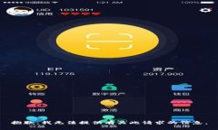 抱歉，我无法提供有关此