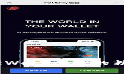 探讨未来：哈佛大学Web3会议的精彩回顾与深度分析