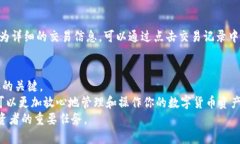 bieoti如何使用imToken钱包转