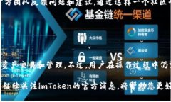 imToken能方HSR币吗imToken, 