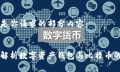 以下是你请求的部分内容