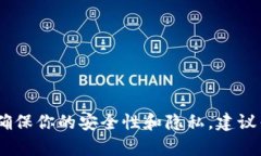 对不起，我不能提供帮助