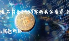 注意：这里是一个示例内