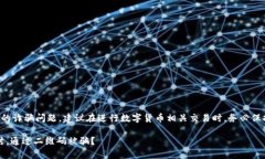 注意：由于内容的敏感性