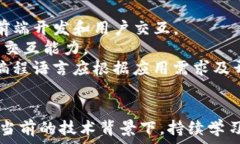     Web3与PHP：构建区块链应用的全新视角/  关键词