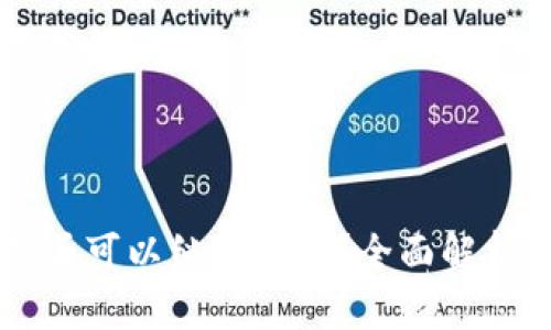 : IM钱包是否可以继续使用？全面解析与用户指导