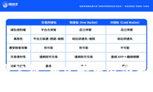 Web3底层公链：构建去中心化未来的基础