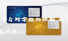 注：本回答的内容不包含