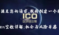 提示: 为了更好地满足您的