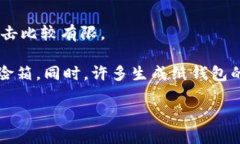   如何安全地找到和保护比