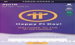 : 解决imToken钱包企业签名