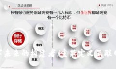 Web3：数字未来的构建者，