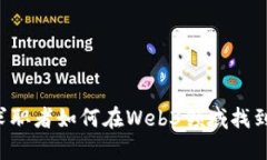 只会英语的求职者如何在