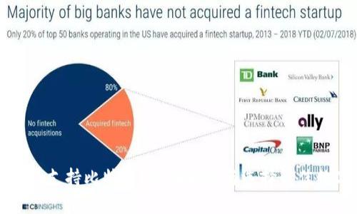 以太坊钱包是否支持比特币？全面解析与选择最佳数字钱包的建议