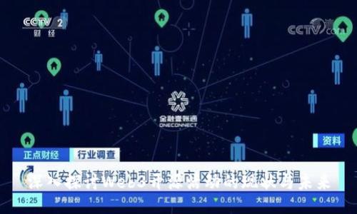 深入探讨Web3开源活动的现状与未来