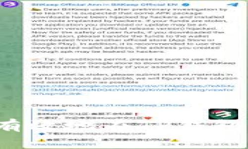 : 如何安全有效地在TP钱包中管理USDT