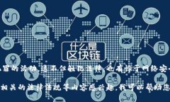 和相关信息内容的生成需