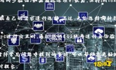 如何在imToken中注册EOS账号