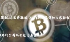 注意：由于篇幅限制，这