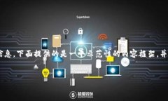 免责声明：由于内容比较