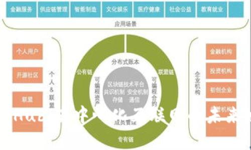 探索Web3 Hub：去中心化互联网的未来发展与应用