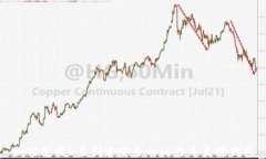 如何使用U盘创建安全的比