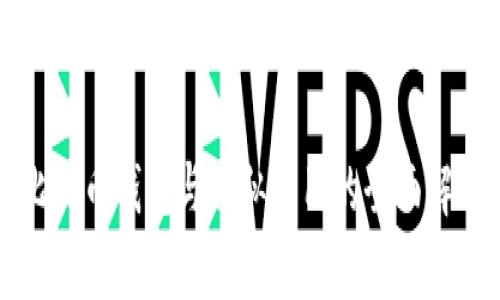 比特币钱包与相似应用的全面解析