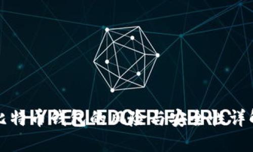 比特币钱包的风险与安全性详解