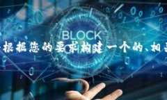 为了提供一个完整的答案