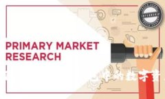 如何高效归集IM钱包中的数